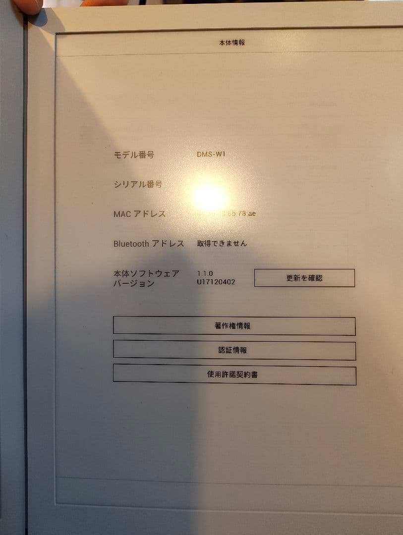 【ほぼ新品】GVIDO dms-w1セット(牛革カバー・フットペダル)電子譜面