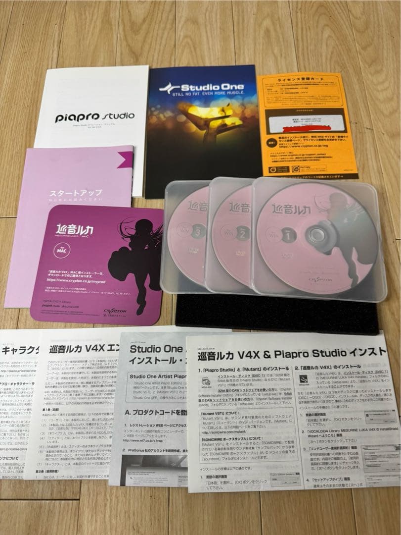 巡音ルカ V4X Vocaloid 4