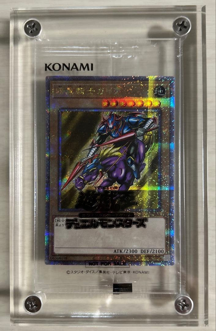 暗黒騎士ガイア　25th YACS限定　QCレア　未開封　新品