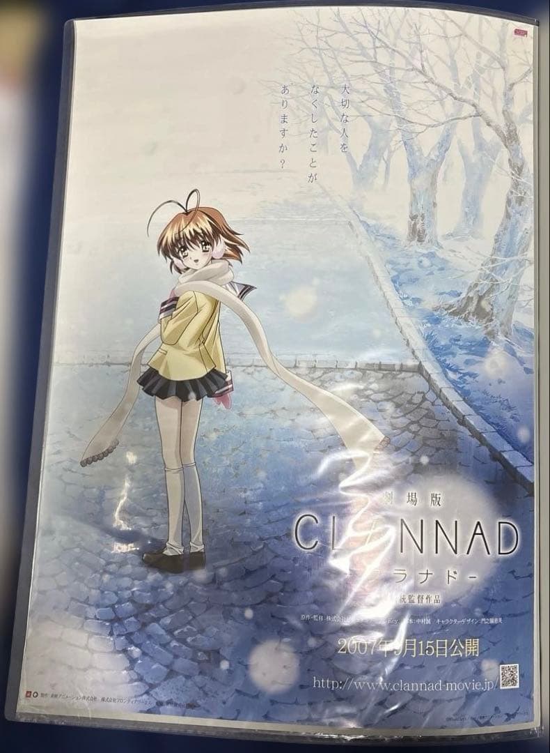 ポスターギャラリー　B2ポスター　まとめ売り　バンドリ　エヴァ　key 深崎暮人