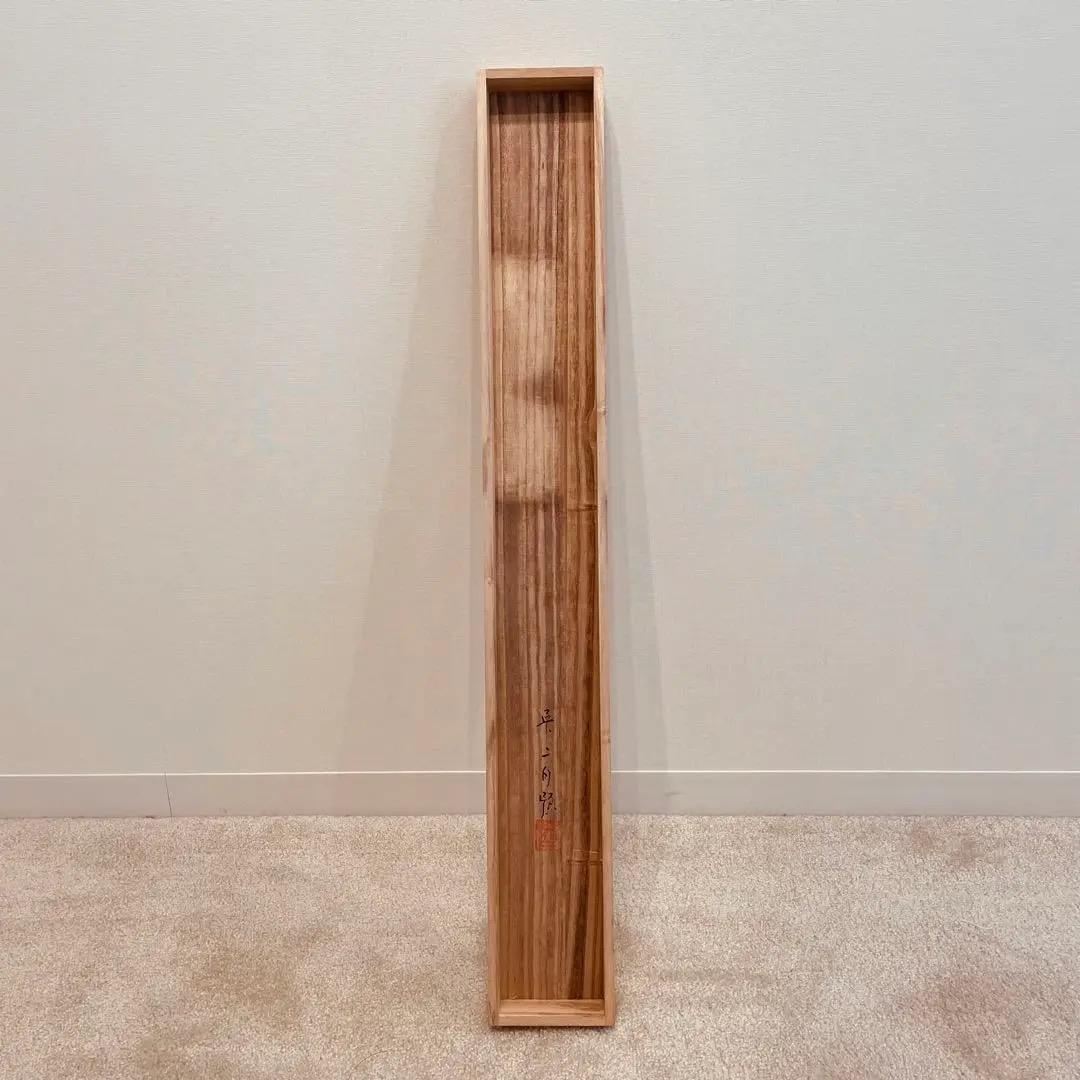 1429 英二 「にしき鯉」 共箱 肉筆 掛軸 太巻 二重箱