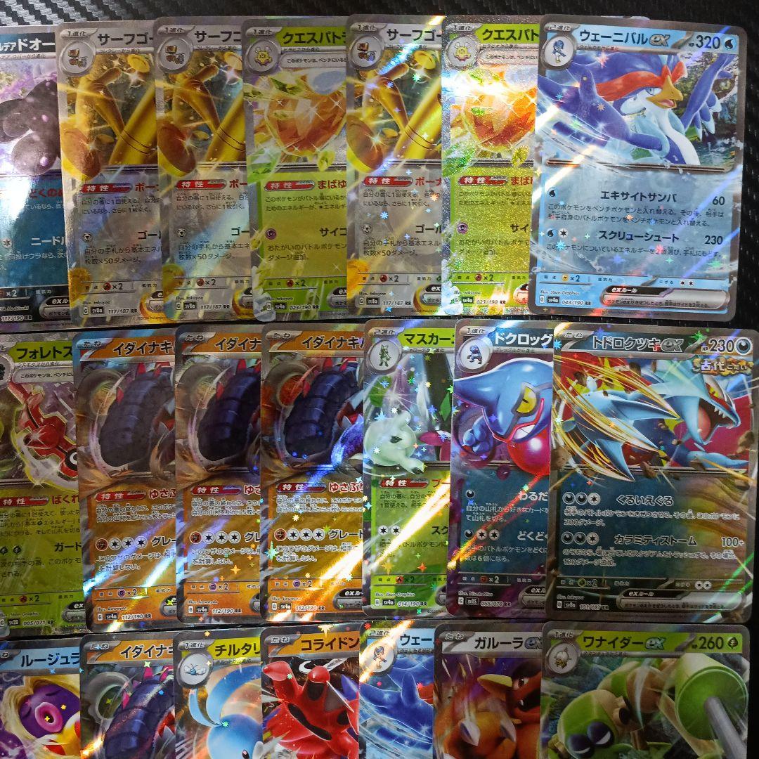 メ*メ様 【爆アド】ポケモンカードまとめ売り 大量まとめ売り 引退品