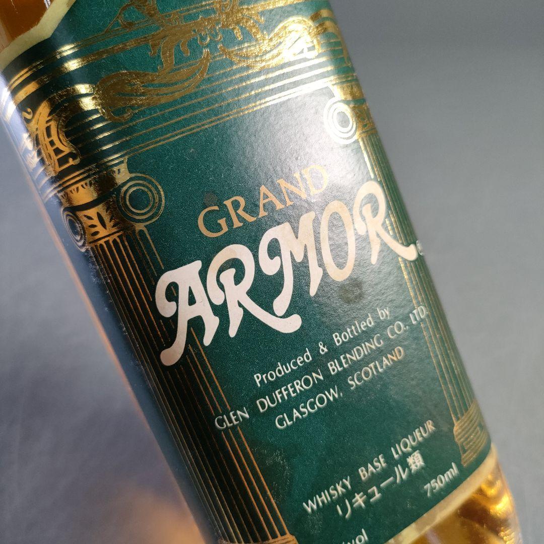 A1006-2/ナポレオン ブランデー/スプリーム ウイスキー/グランドアーマー