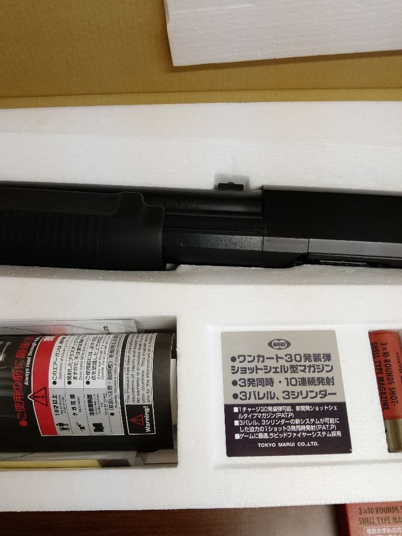 c*y様 東京マルイ　M3 ショーティ　 エアー　ショットガン 　ショットシェル