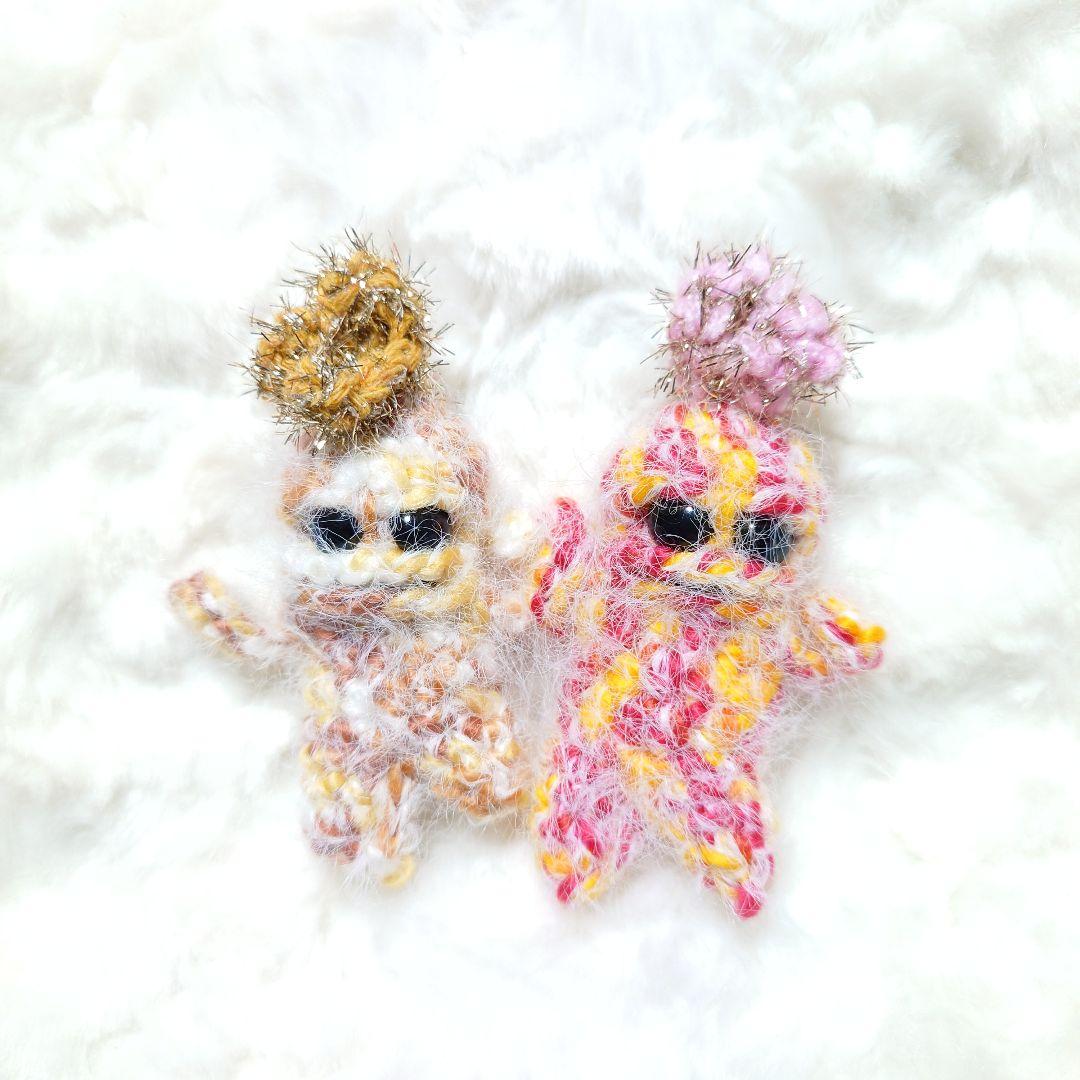 350.マンドラゴラのあみぐるみ