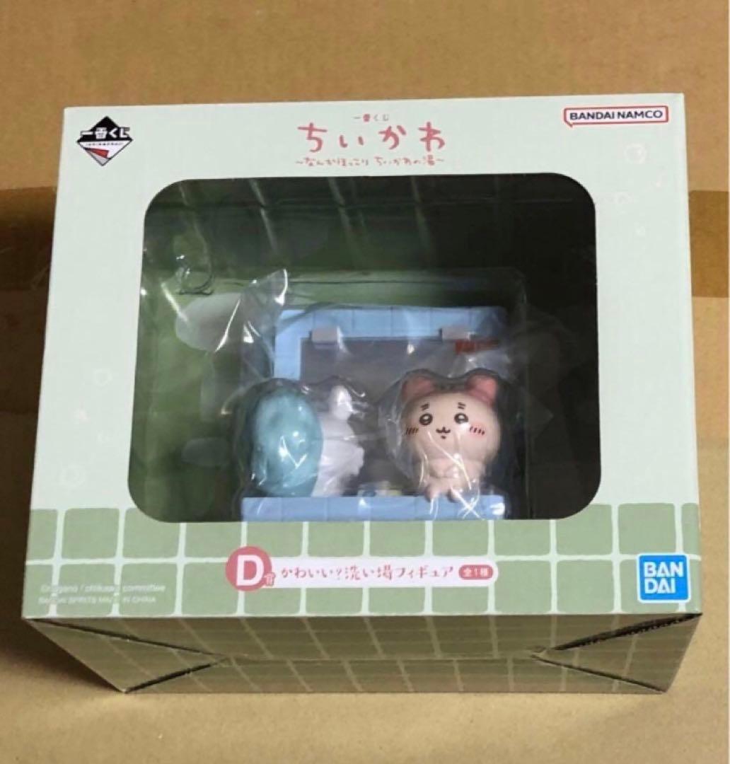 激安 アニメ キャラクターグッズ まとめ売り 大量 ノンジャンル ②