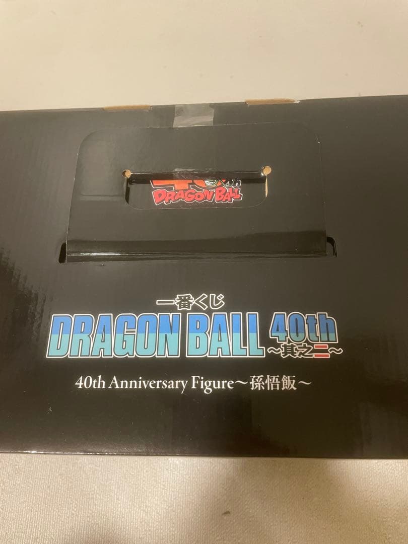 即日発送お約束！一番くじクリリン&悟飯 ドラゴンボール 40th