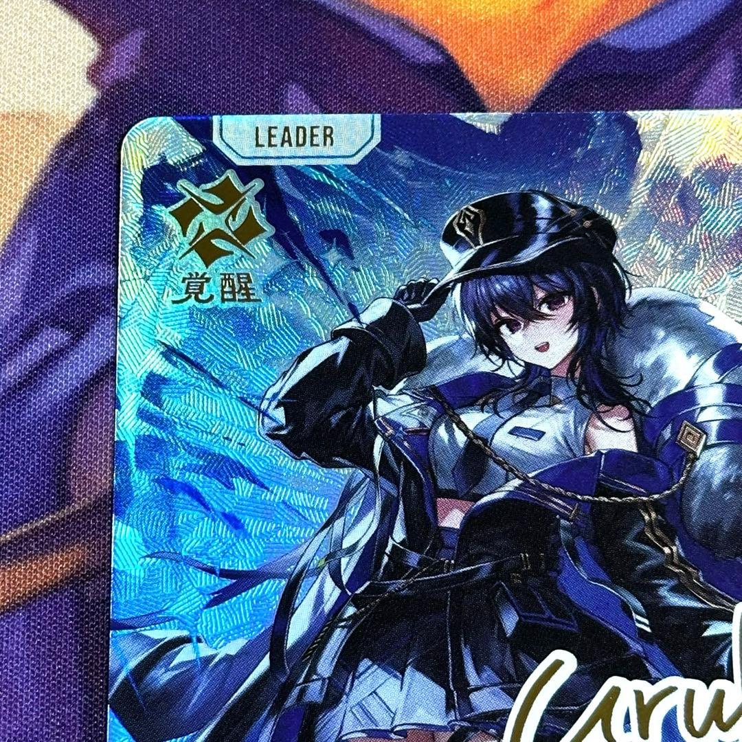 クロススターズ 一ノ瀬うるは LRPP