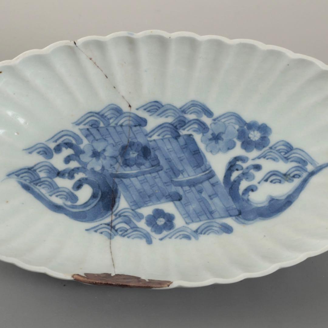 舟形 花筏文様 染付 皿 鉢 古美術 古道具 アンティーク 藍柿手