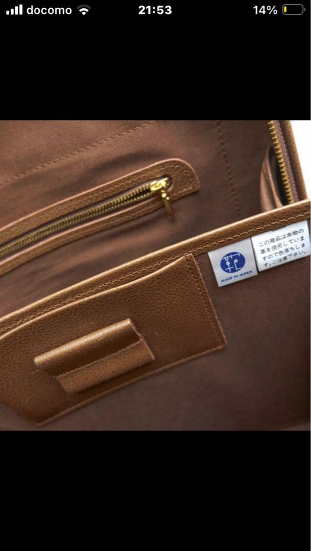 PORTER ブリーフケース 縦型 CAMIE BRIEFCASE チョコ