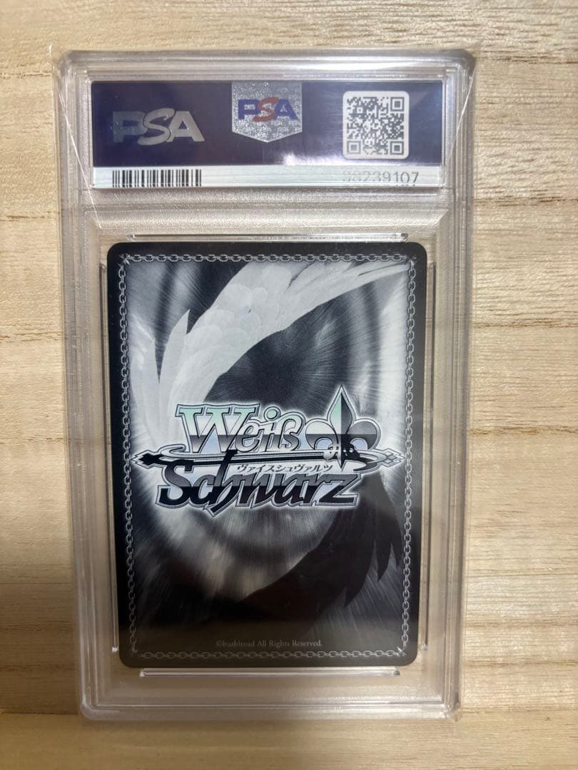 ヴァイス ホロライブ エルフのお茶会 不知火フレア SSP PSA10