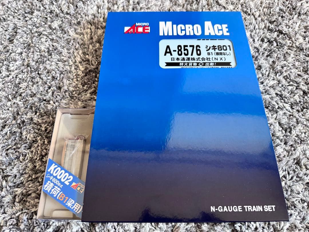 マイクロエース　A-8576 シキ801B1 K0002 積荷