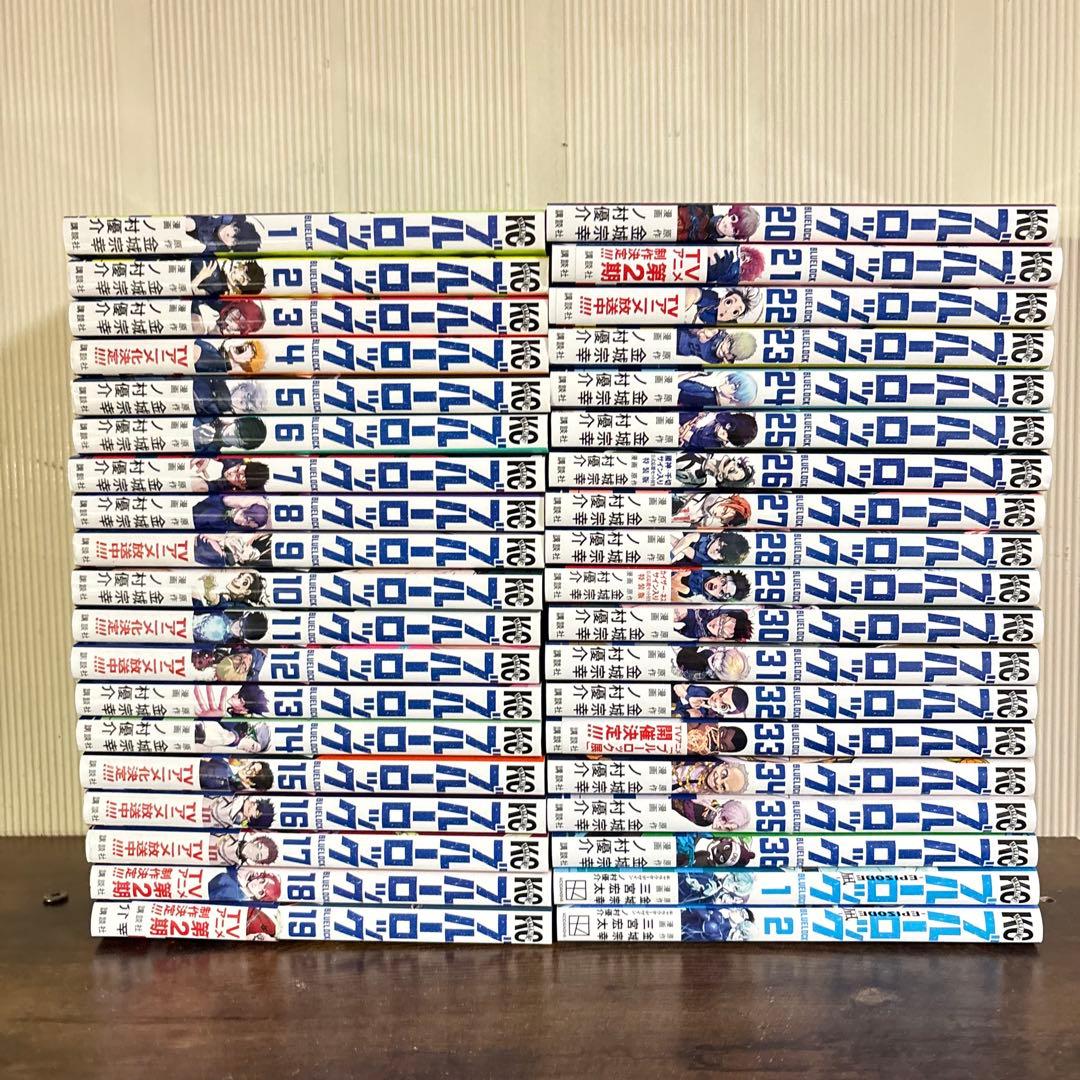 ブルーロック 全巻セット 1-36巻　エピソード凪1〜2巻