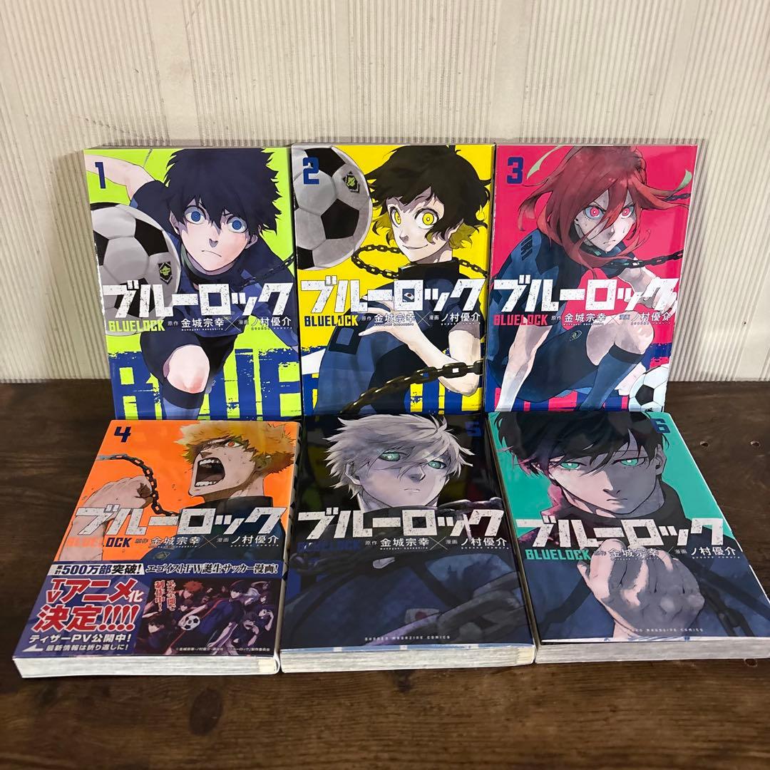 ブルーロック 全巻セット 1-36巻　エピソード凪1〜2巻