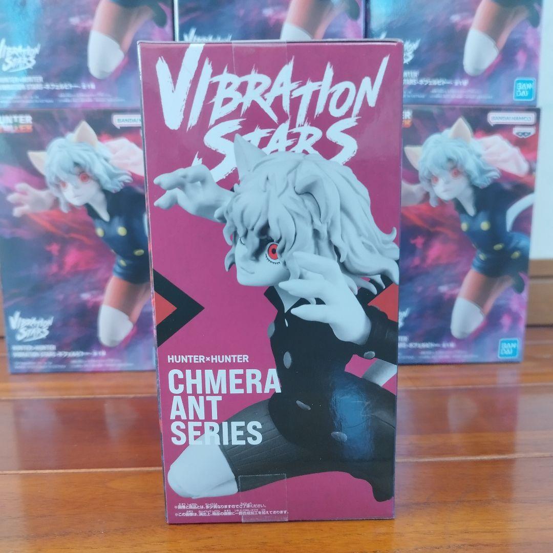 【HUNTERXHUNTER Vibration Stars ピトー 9セット】