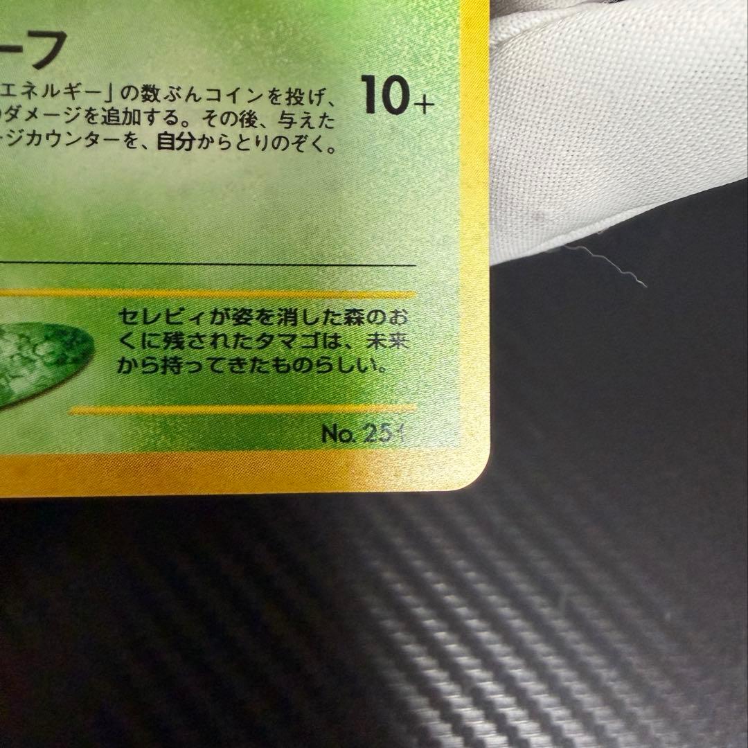 【美品】ポケモンカードneo プレミアムファイル　旧裏