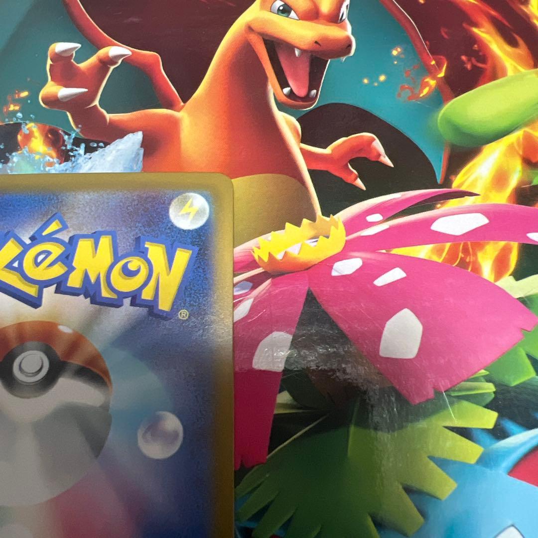 インフェルノX　メガリザードンX ex SAR