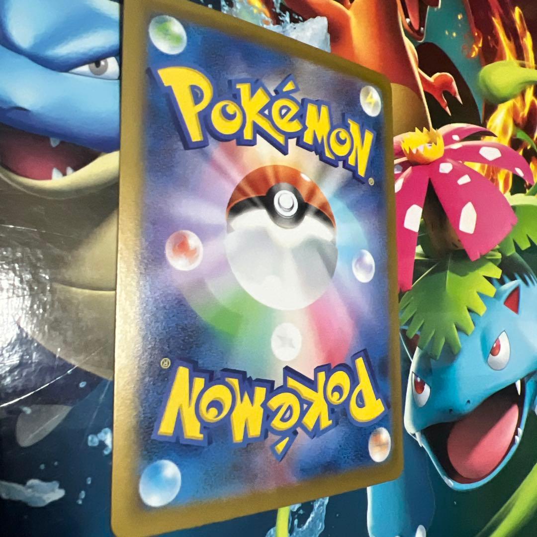 インフェルノX　メガリザードンX ex SAR