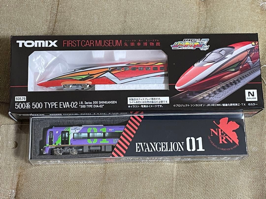 500系新幹線type eva-02、名鉄ミュースカイEVA