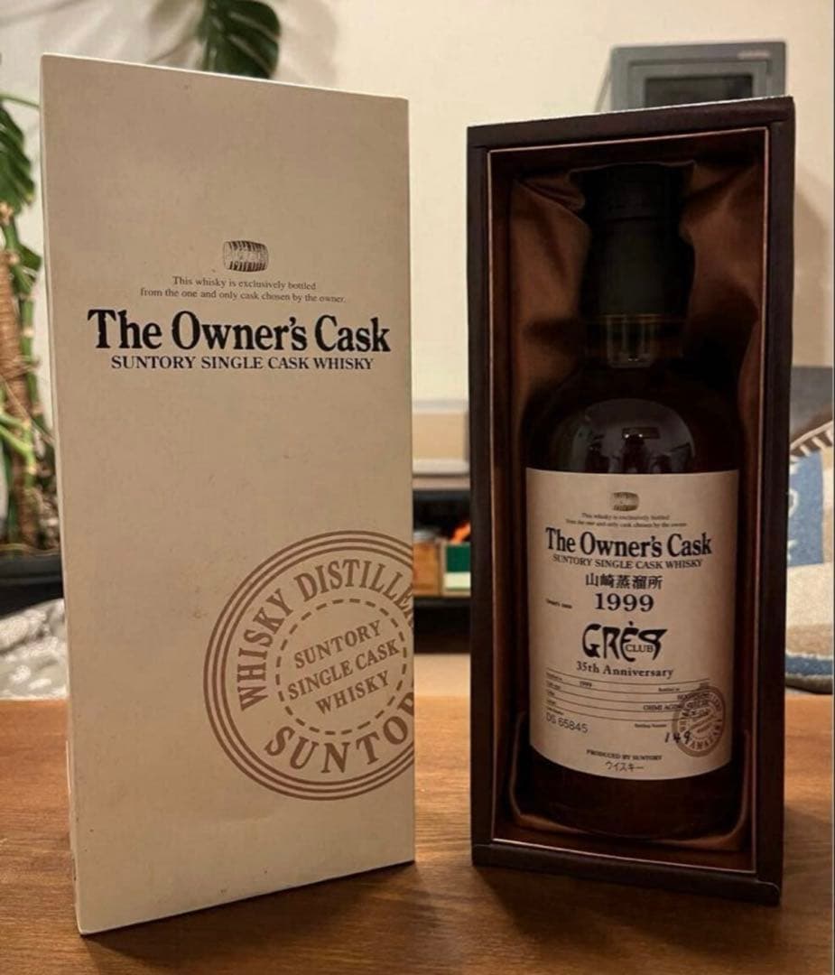 SUNTORY 山崎蒸溜所　オーナーズカスク　ホグスヘッド　ウイスキー