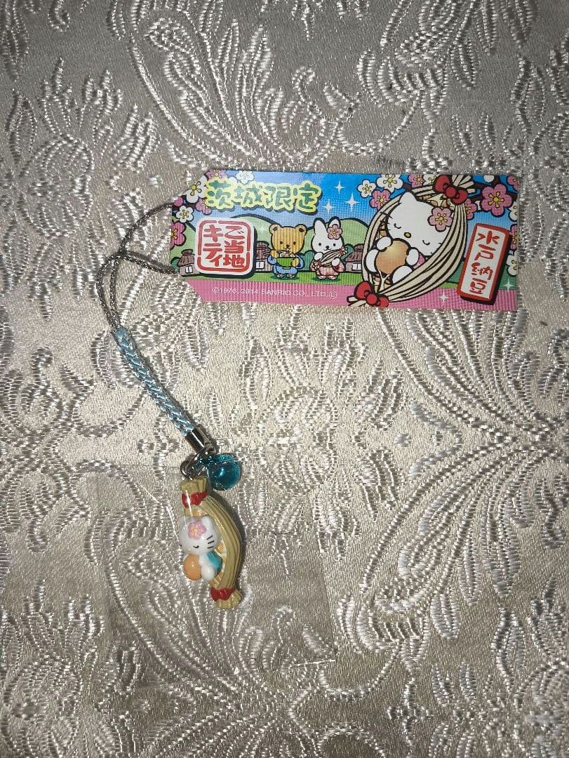 ご当地キティ 根付ストラップ 　レアあり　15個　未使用　16個　古　合計31個