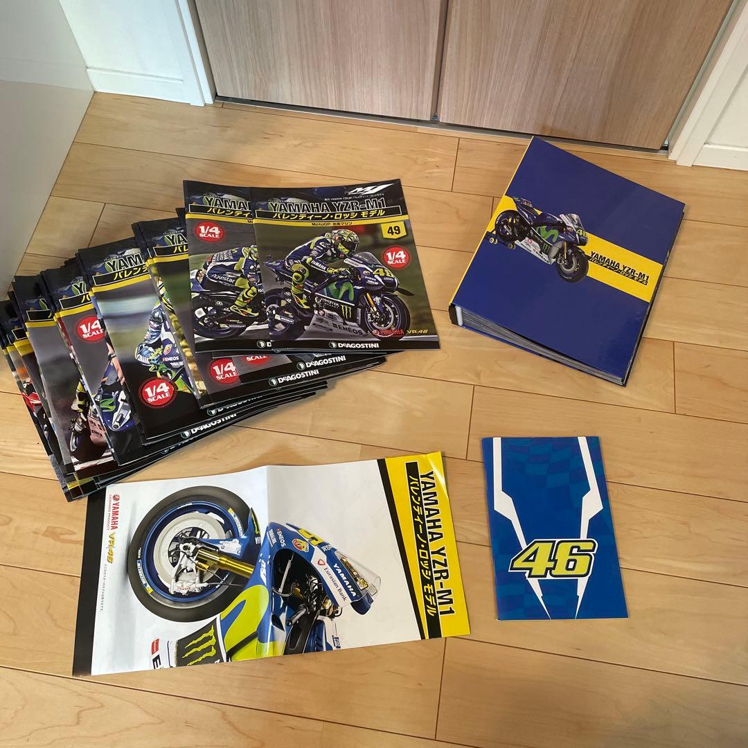 Yamaha YZR-M1 モデル 1/12 スケール