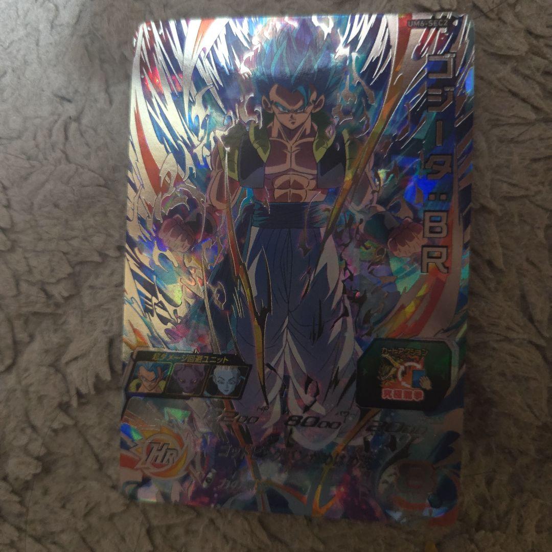 M*け様 孫悟空GT/ゴクウブラック/孫悟空ゼノ/ベジット/コジータBR SEC