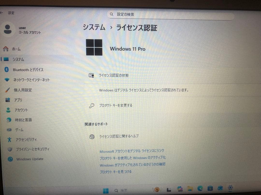 MacBook Air(11-inch, Early 2015)i7年末年始限定