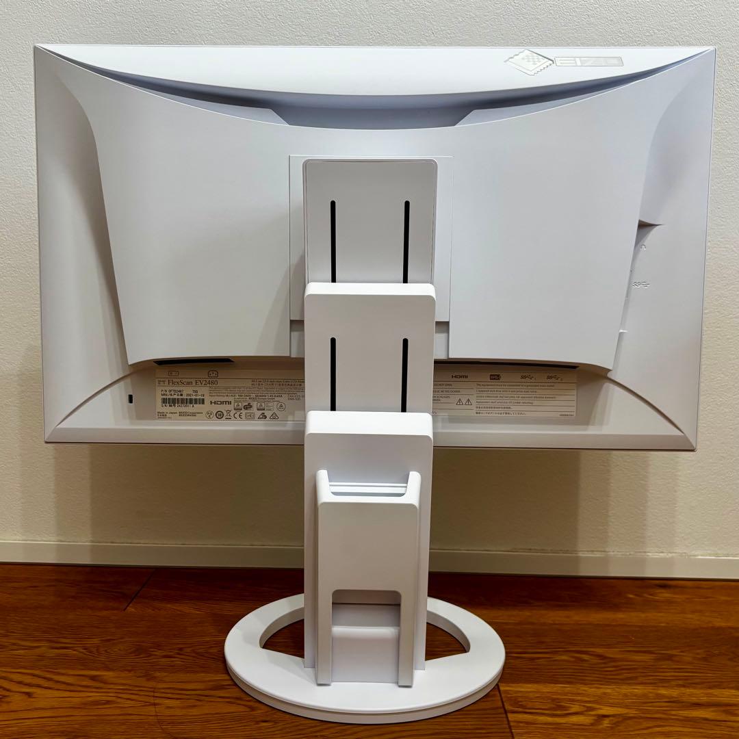 EIZO EV2480 ホワイト　電源ケーブル＋タイプCケーブル＋箱付き