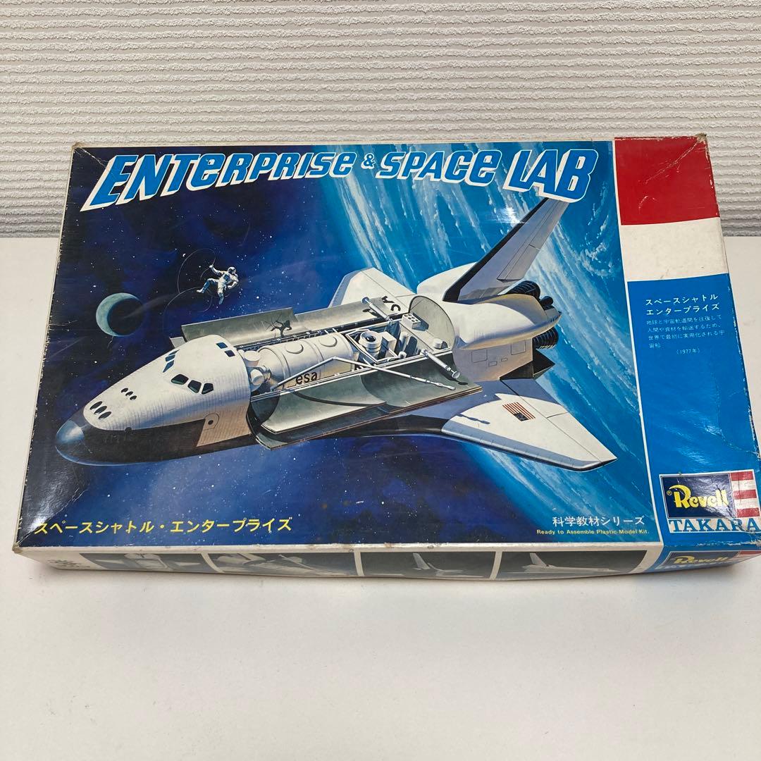 レベル ENTERPRISE & SPACE LAB 1/144