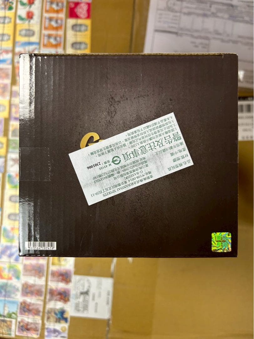 ナルト フィギュア Grandista nero サスケ #2 海外限定