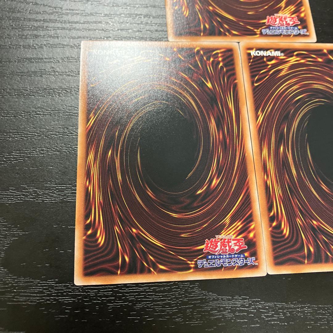 遊戯王　幻惑の見習い魔術師　25thシークレットレア3枚