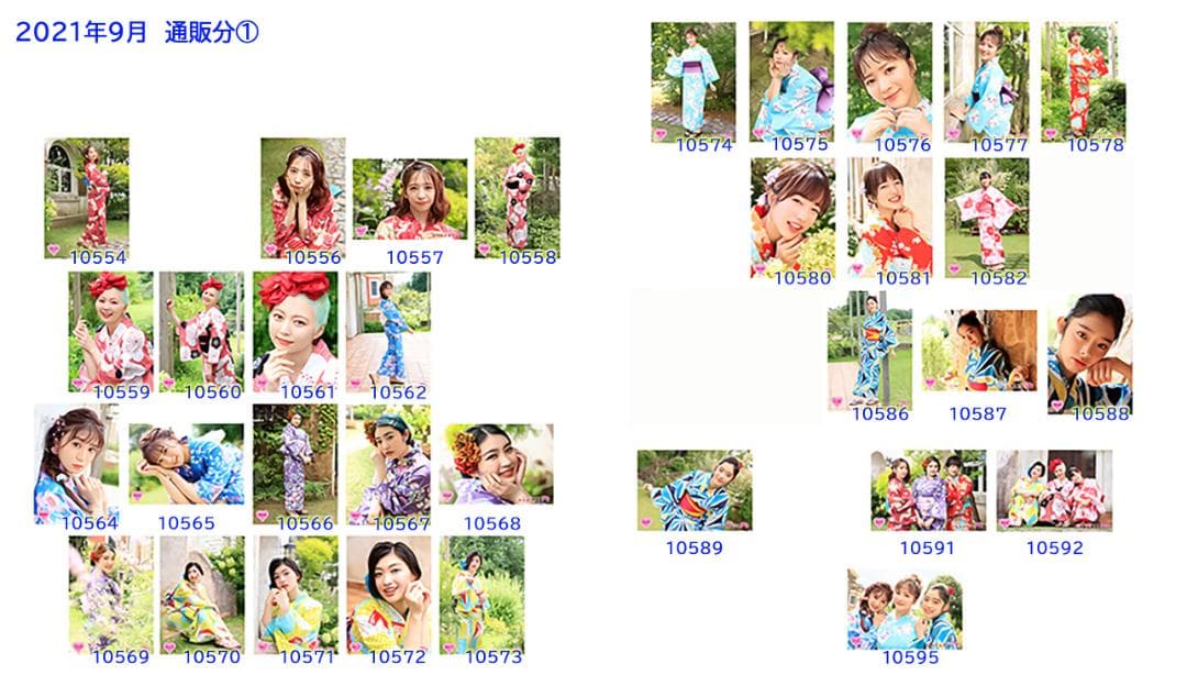 私立恵比寿中学（エビ中） 公式生写真　10554〜10763