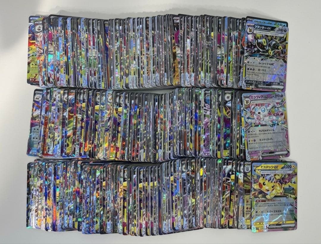 ポケカ　RRのみ　1000枚まとめ売り