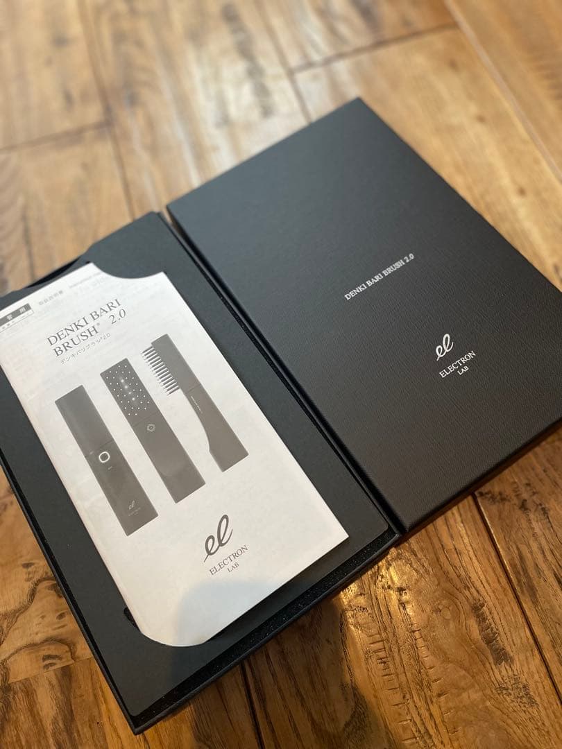 電気バリブラシ デンキバリブラシ ELECTRON公式