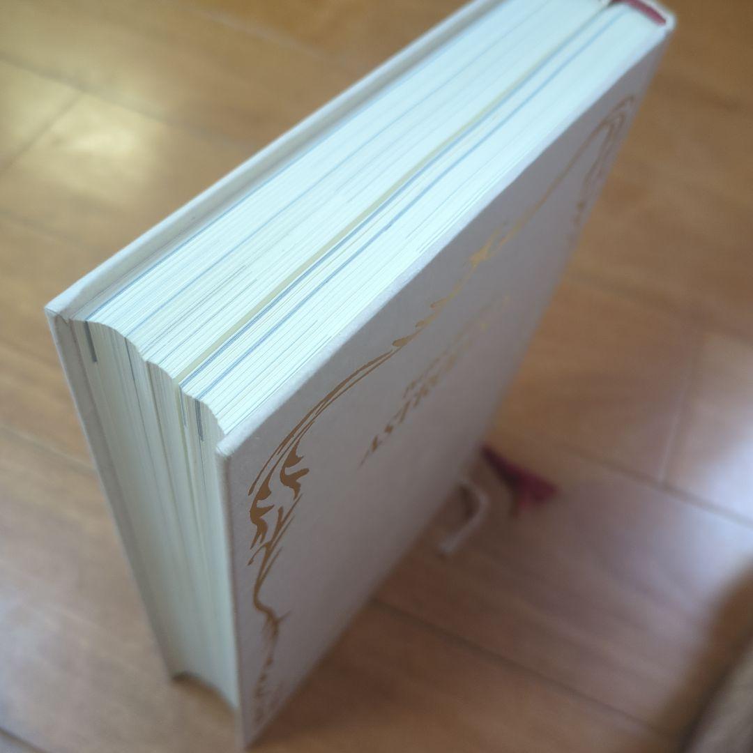 【セット】完全マスター 西洋占星術　Ⅰ＆Ⅱセット