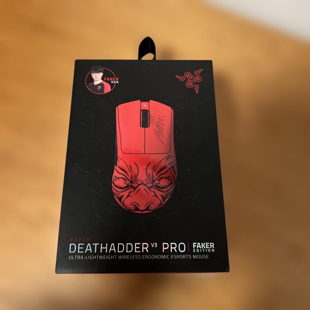 deathadder V3 pro FAKER 8kドングル同梱(訳あり)