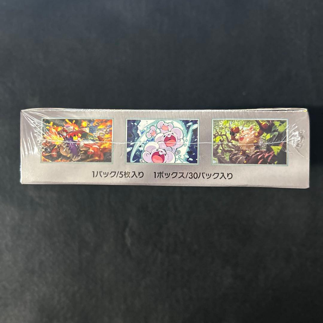 ポケモンカードゲーム 超電ブレイカー シュリンク付box