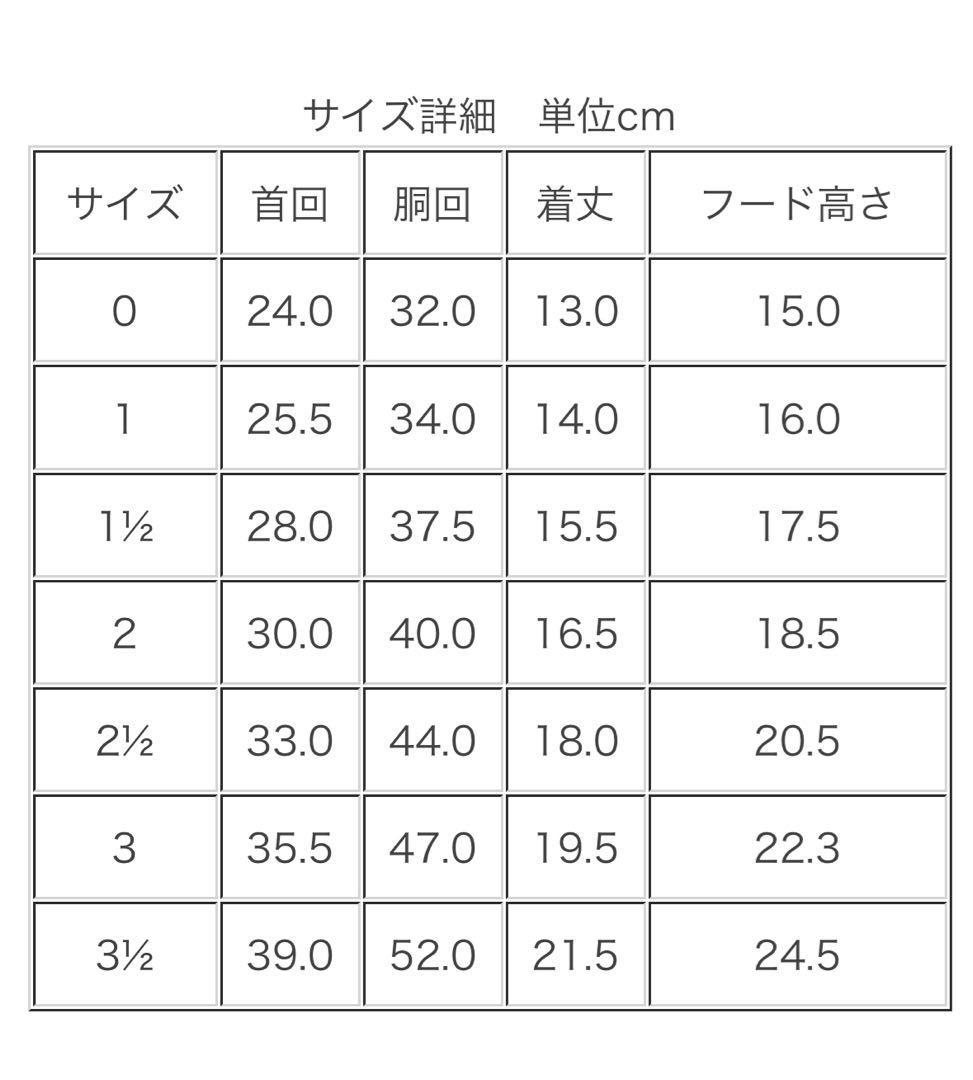 アトリエ GG CRAZYPATCHBOAVEST