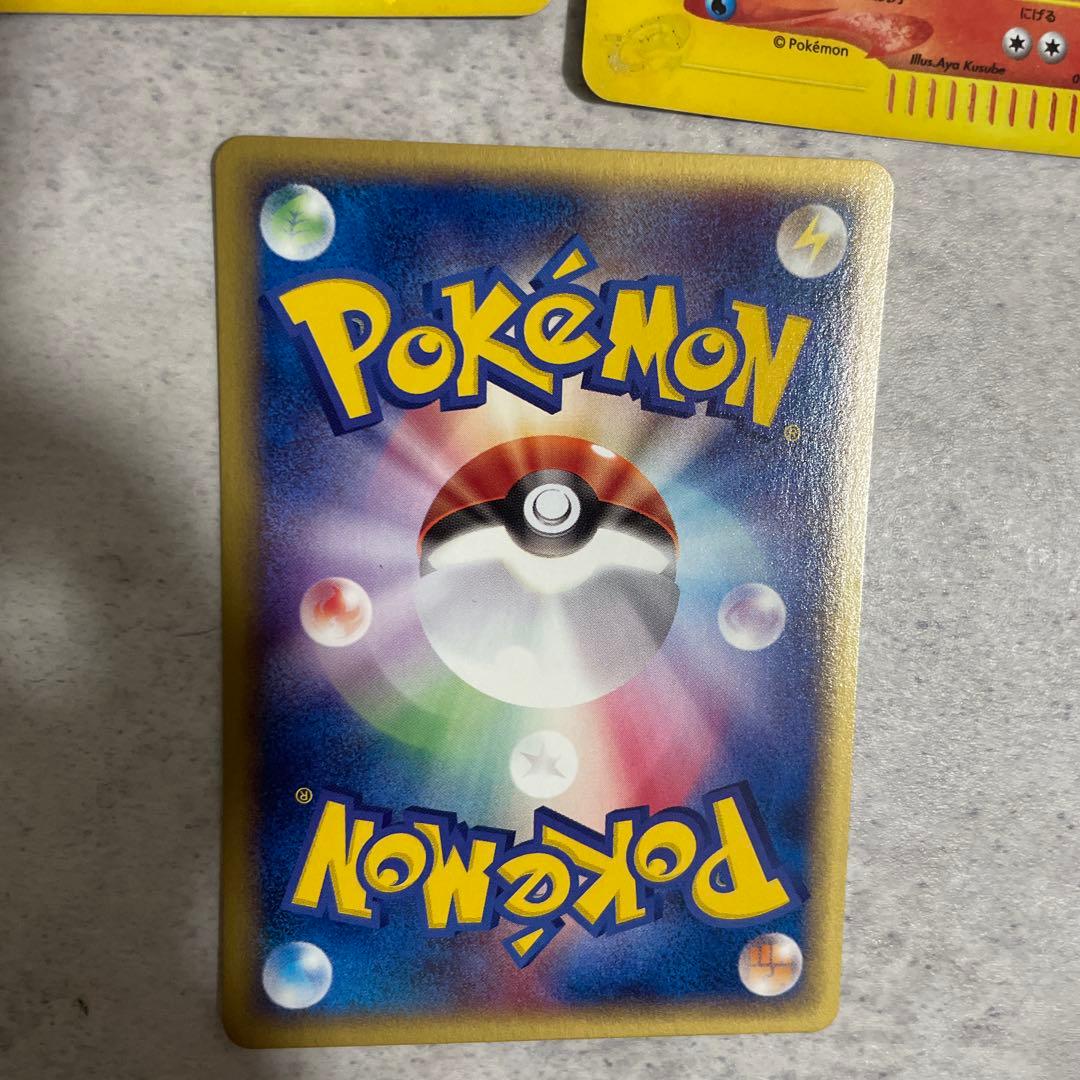 ウインディ ● 拡張パック第5弾 神秘なる山 017/088（1ED）、その他