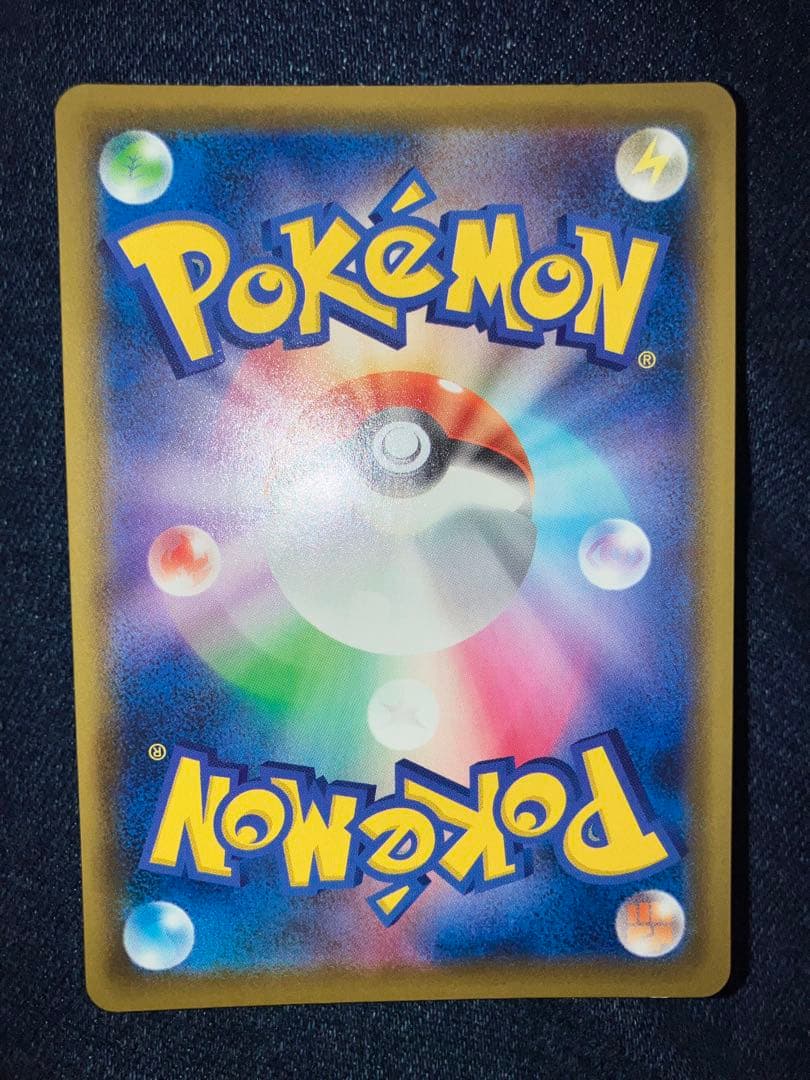 ゴールデン　ピカチュウ