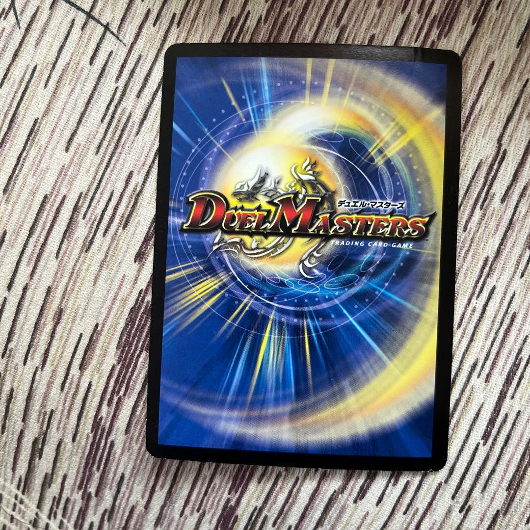 ボルメテウスホワイトドラゴン