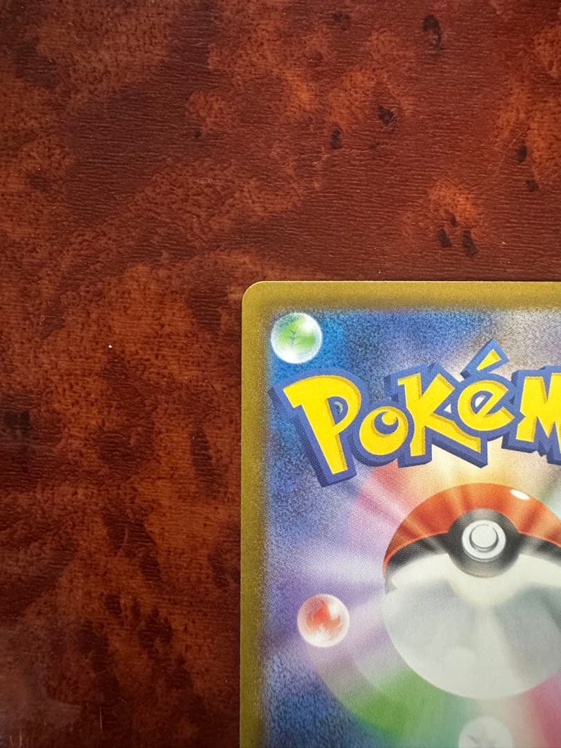 【極美品】ポケモンカード　インフェルノx　メガリザードンx ex sar