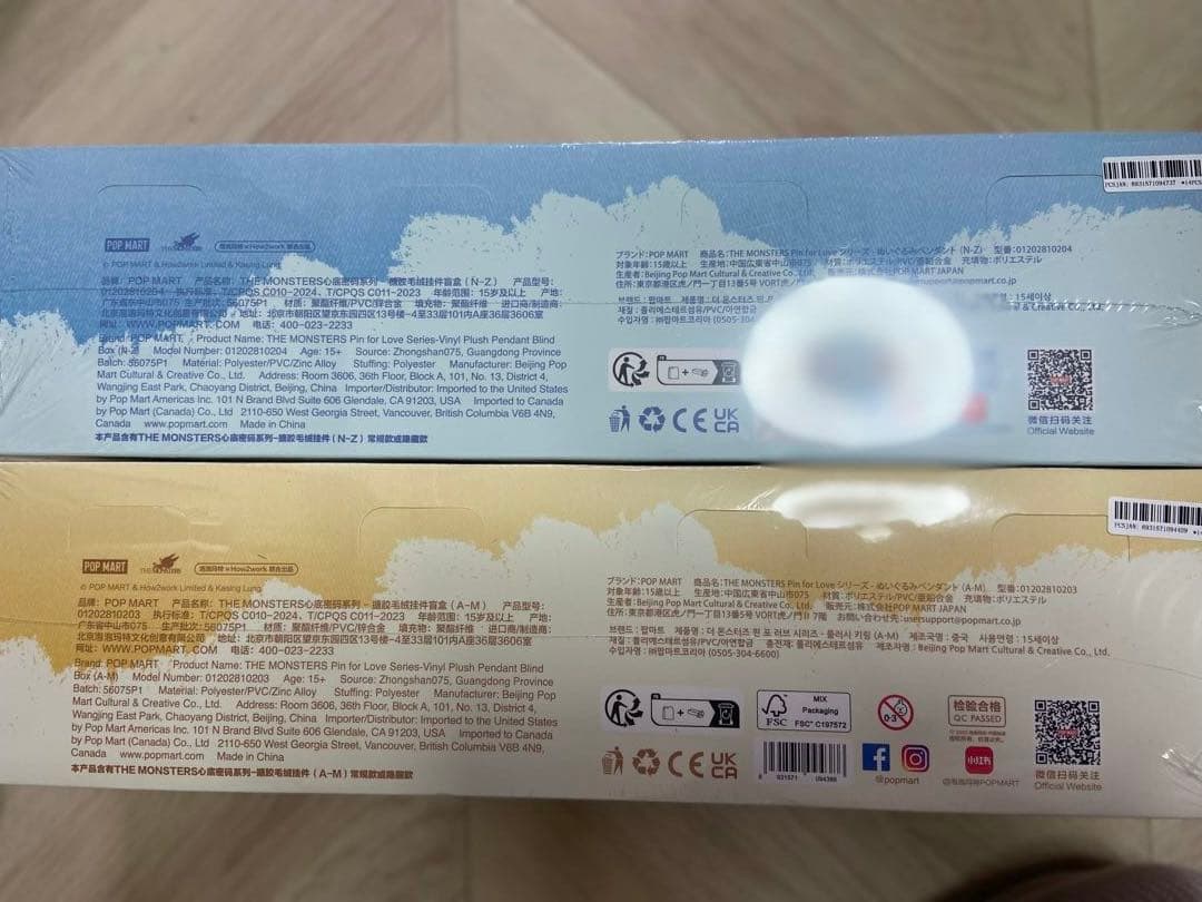 PIN FOR LOVEピンフォーラブ　イニシャル アソート　ラブブ　２箱