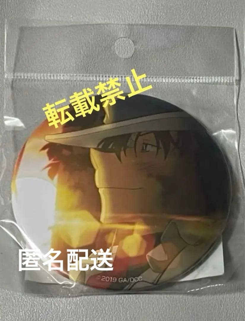 コナンプラザ限定 缶バッジ 怪盗キッド