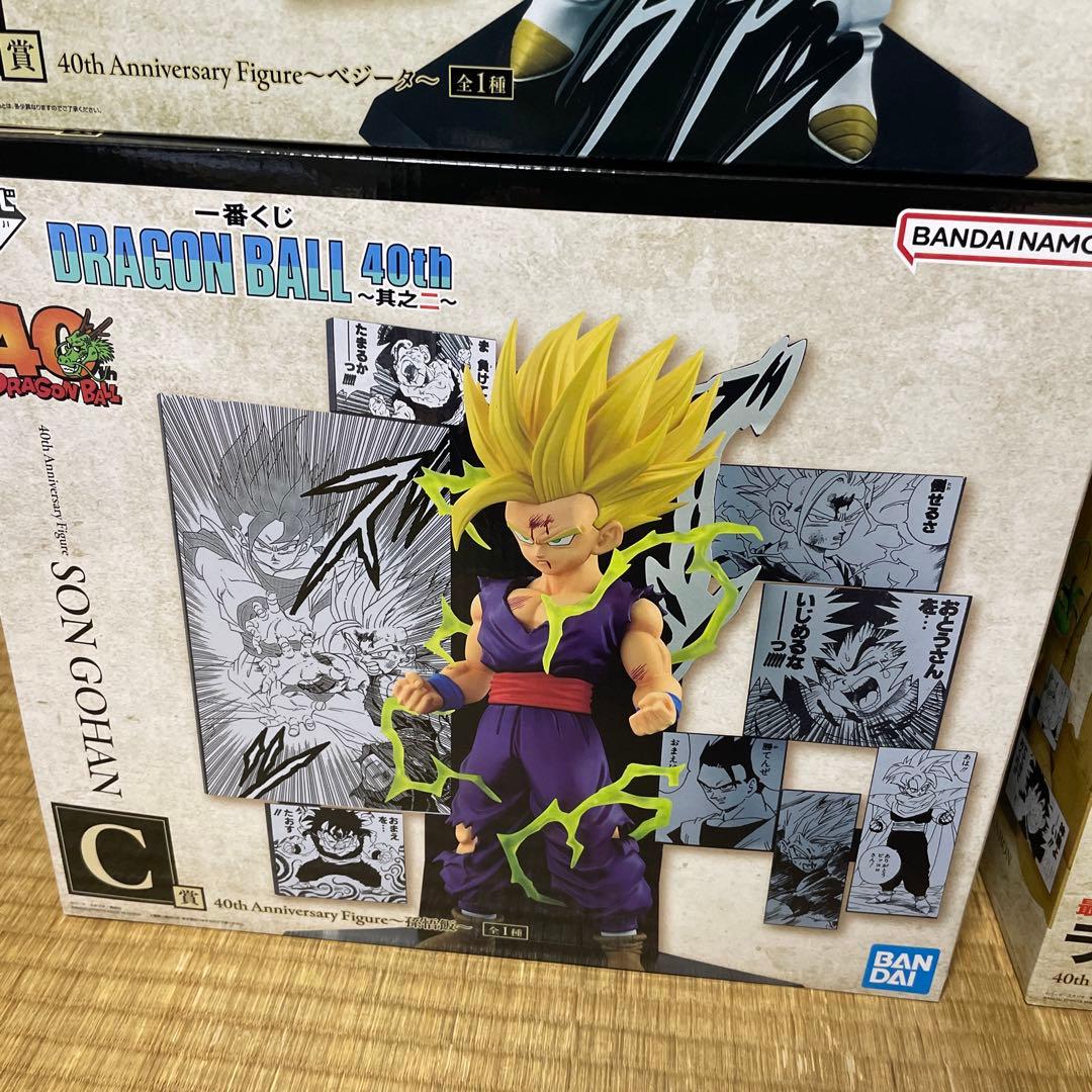 一番くじ ドラゴンボール 40th 其之二 フィギュア全6種