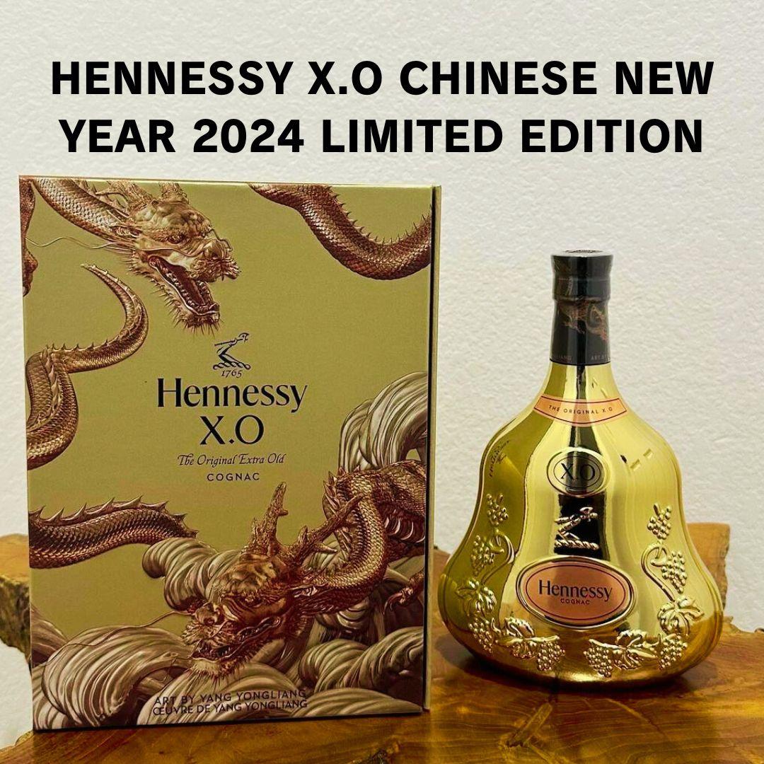 日本未発売　HENNESSY X.O CHINESE NEW YEAR 2024