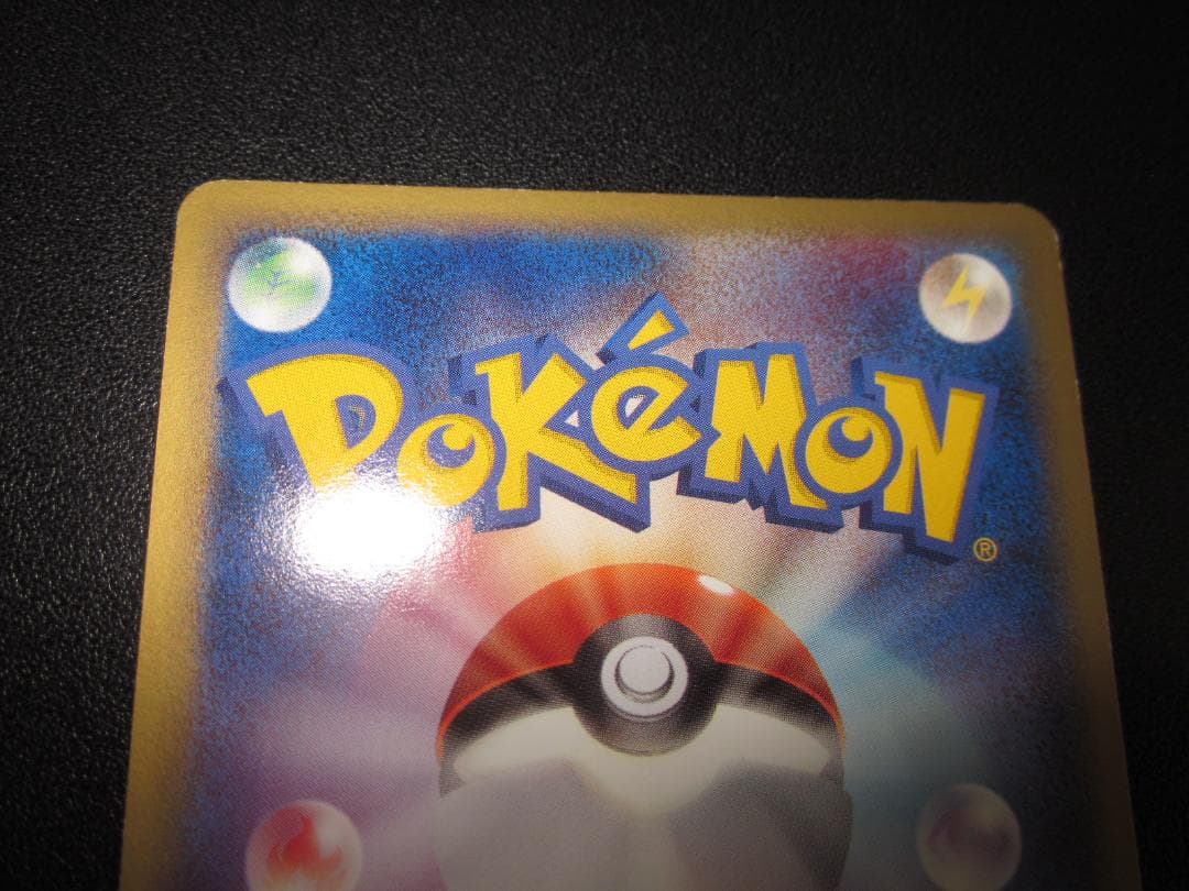 ブースター　ex 004/015　レジェンド　整理番号、ps-81