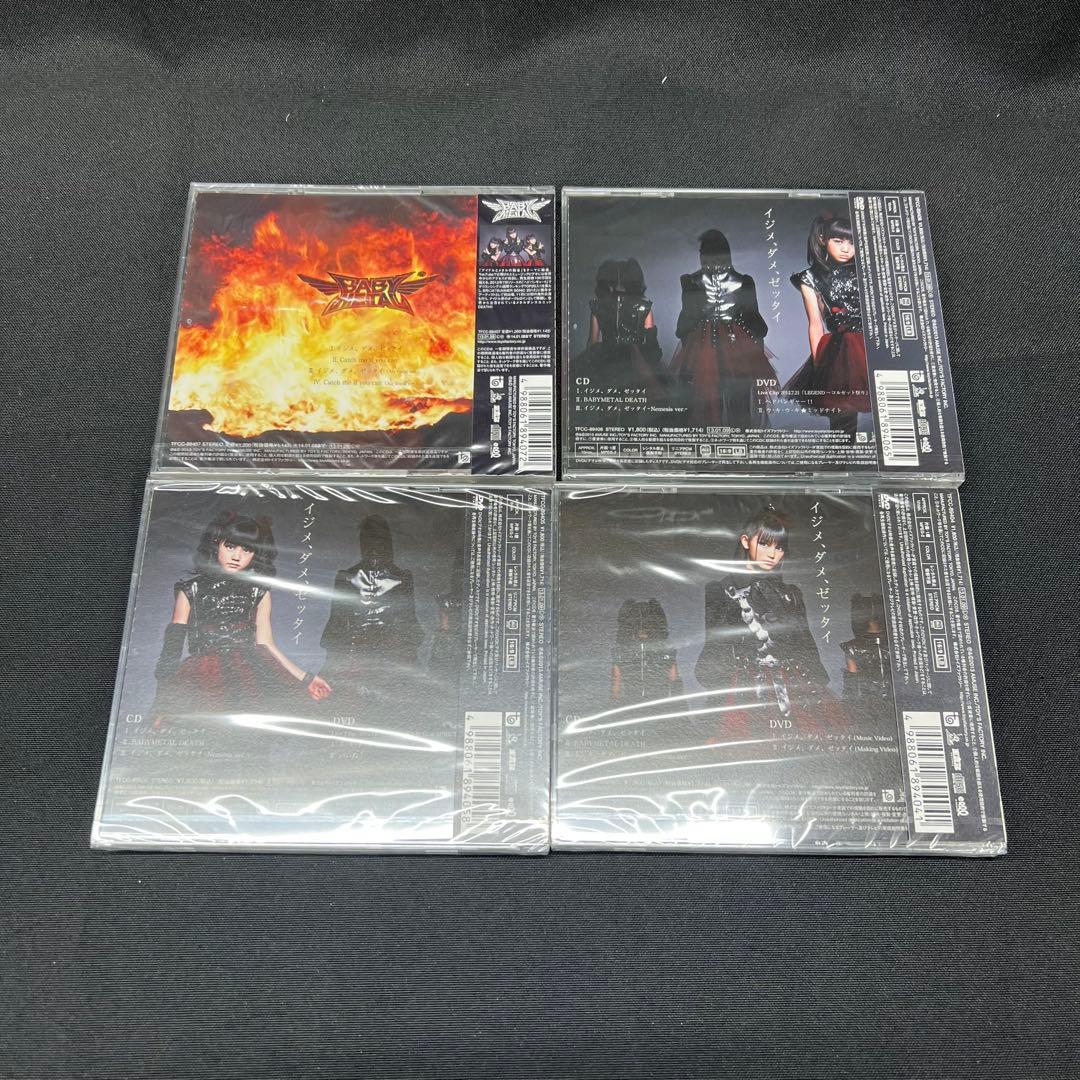 み*ん様 L2【未使用品】BABYL グッズまとめ　Tシャツ　CD