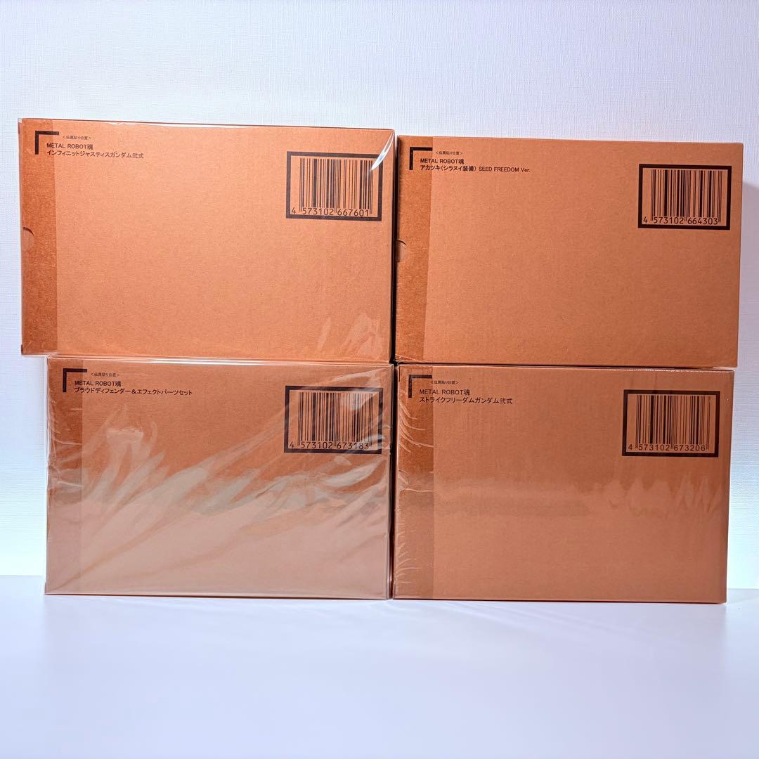 メタルロボット魂　SEED FREEDOM セット